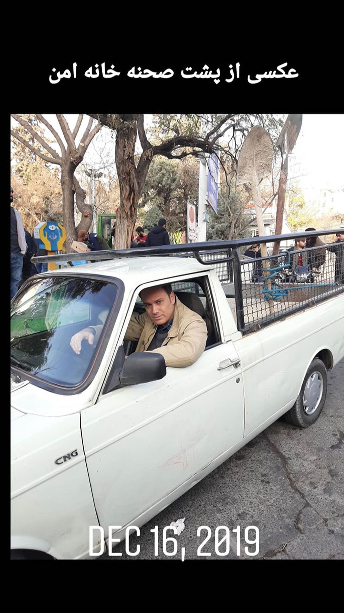 شهروز ابراهیمی پشت وانت + عکس