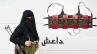 مهریۀ عجیب عروس داعشی + سند