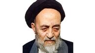 آخرین سفارش علامه طباطبایی (ره) چه بود