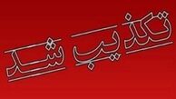 خبر حمله تروریستی در اشنویه تکذیب شد
