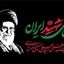 پزشکیان: همه دستگاه‌ها برای حضور مردم در مراسم وداع و تشییع رهبر شهید انقلاب تلاش کنند