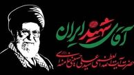 پزشکیان: همه دستگاه‌ها برای حضور مردم در مراسم وداع و تشییع رهبر شهید انقلاب تلاش کنند