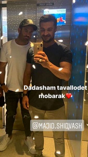 تبریک گلزار به داداشش + عکس