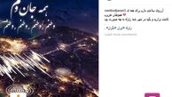 ابراز همدردی علی دایی و رامبد جوان با زلزله‌زدگان+عکس