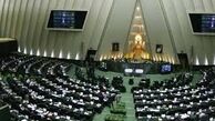 عدم مراجعه نماینده خاطی مجلس به دادگاه بعد از ۴ بار احضار