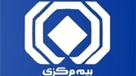 سودجویی بیمه ها برای گرفتن پول بیشتر از مردم
