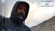 کوهنوردی آقای بازیگر در سرمای شدید+عکس