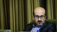 انحلال صندوق ذخیره کارکنان