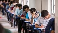 ۵۵۰۰ حوزه امتحانی آماده برگزاری امتحانات نهایی آغاز امتحانات از ۲۱ تیر