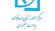 کلیات طرح بیمه زنان خانه‌دار تصویب شد