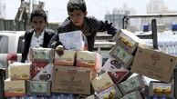 برگزاری همایش «یمن، مقاومت و مظلومیت»