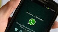۳ روش برای بازیابی پیام‌های قدیمی در پیامرسان WhatsApp 