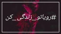 اطلاعیه گروه جاوید