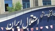 شوک به استقلال در صورت باخت در داربی 83