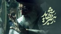 بخشنامه‌های ستاد تشییع رهبر شهید در حکم مصوبات دولت است