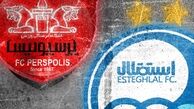 آیا ارز دولتی به تیم‌های استقلال و پرسپولیس رواست؟