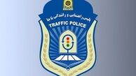 سفیران راهور مشخص شدند