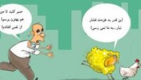 افزایش قیمت تخم مرغ و گوسفند ادامه دارد!