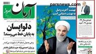 نگراني روزنامه‌نگاران از «برند دروغ و تقلب» در روزنامه‌هاي زنجيره‌اي