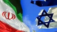 اسرائیل به آمریکا درباره بازگشت به برجام هشدار داد