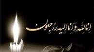 تسلیت تیم ملی فوتبال به بهادر عبدی 