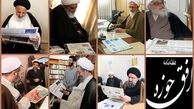 هفته نامه افق حوزه از نگاه مراجع و علما 