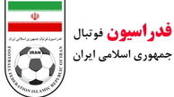 واکنش فدراسیون فوتبال به لغو بازی ایران و عراق 