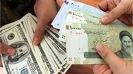 شرایط تضمین تعهدات ارزی دانشجویان