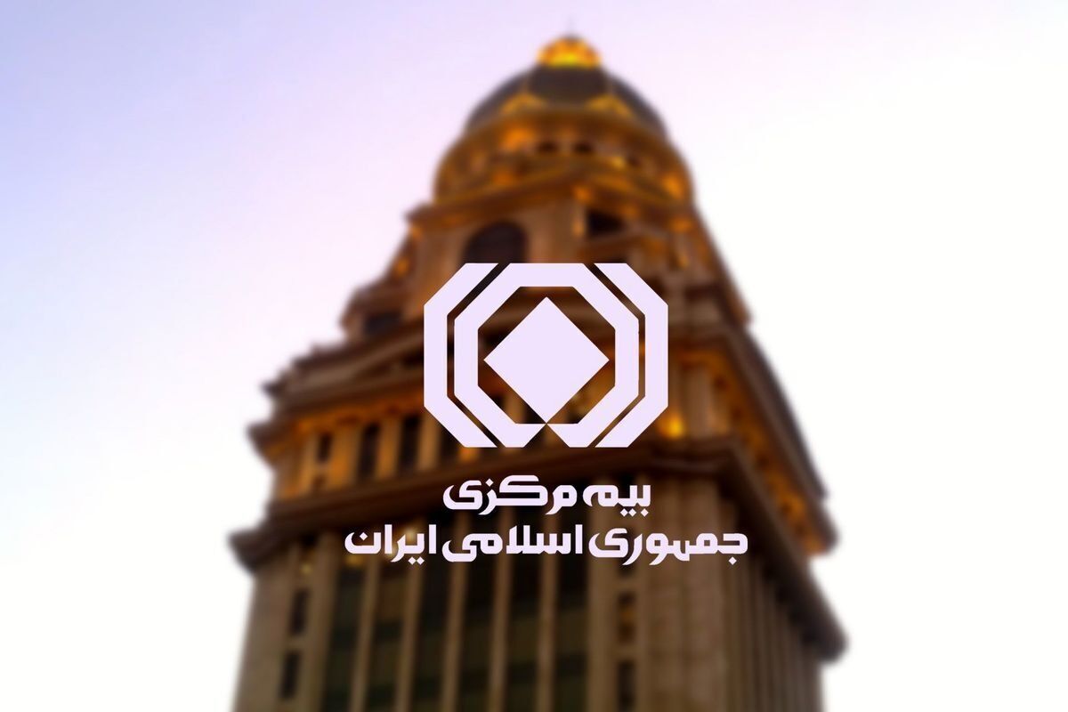 آموزش کار با سنهاب بیمه مرکزی؛ قدم به قدم آموزش جامع