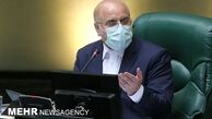 مجلس یازدهم حداکثر حقوق را ۶ برابر کاهش داد