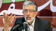 حداد عادل: زبان فارسی برای چندین قرن زبان بخش وسیعی از آسیا بوده است