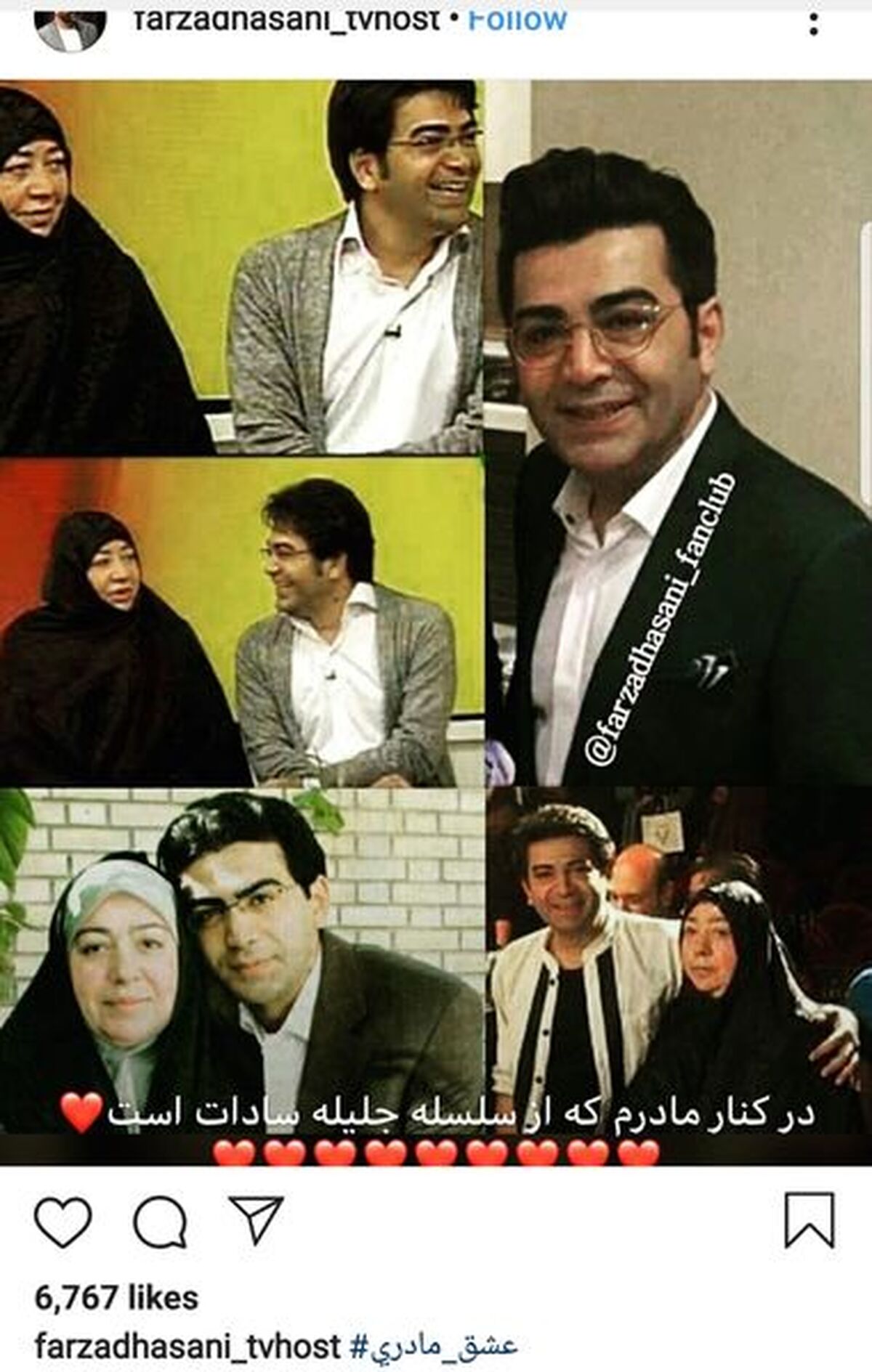 مجری ممنوع التصویر در کنار مادر ساداتش+عکس