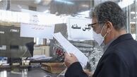 کدام بازنشستگان می‌توانند وام ۱۲ میلیون تومانی بگیرند ؟