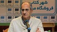 تاملی درباره نیمه پنهان یک خودکشی سیاسی