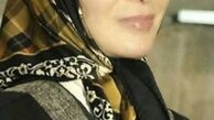 ظاهر متفاوت افسانه بایگان+عکس