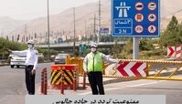 ممنوعیت تردد در جاده چالوس از فردا
