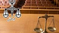 کم‌وکسری‌های بودجه 99 «عدلیه»