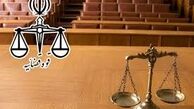 اخراج مدیر یک مجتمع قضایی به این دلیل