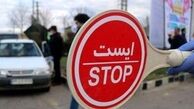 جزییات ممنوعیت تردد و منع سفرها در عید فطر ۱۴۰۰