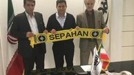 اصفهانی‌های فدراسیون تاکنون چه امتیاز ویژه‌ای برای سپاهان قائل شده‌اند؟