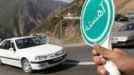 وضعیت ترافیکی راه های کشور