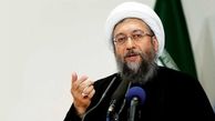 رئیس قوه قضائیه:برجام با شروطی به تائید رهبری رسید