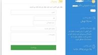 ویزیت آنلاین و نسخه‌پیچی از راه دور آقای دکتر 