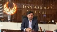 اگرتیم ملی به جام جهانی صعود کند…