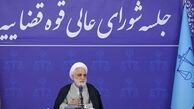 سازماندهی هرچه بیشتر ممنوع‌الخروجی افراد