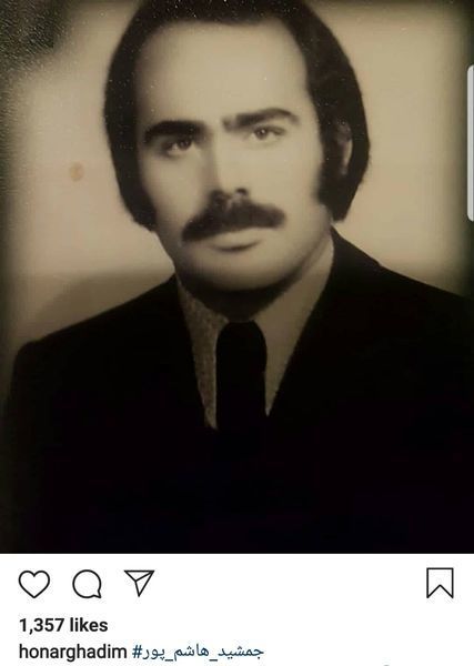 جمشید هاشم پور در جوانی هایش + عکس