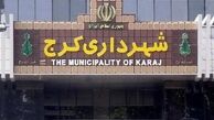 لجاجت شورای شهر کرج با دستگاه های نظارتی