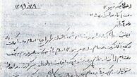 دست خط منتشر نشده شهید شیرودی+عکس