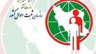  اسامی عجیب و غریبی که شگفت زده خواهید شد!/ اینفوگرافی 