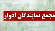 حل مشکلات کشور بدون مشارکت اجتماعی مرتفع نمی‌شود